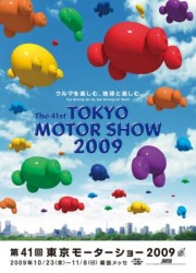 tokyo_motor_show_2009_poster
